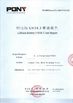 CHINA Guangzhou Serui Battery Technology Co,.Ltd Certificações
